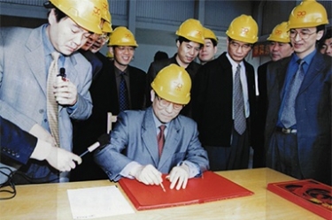 2002年4月3日，时任浙江省省长柴松岳视察佰利乐工业园
