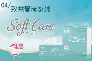 抽纸怎么选择？哪种抽纸用起来比力好？