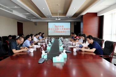 浙江省总工会副主席董建伟一行光临佰利乐纸业调研领导
