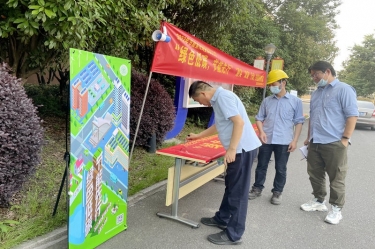 绿色低碳 节能先杏转—2022年佰利乐纸业“节能宣传周”系列宣传活动圆满实现
