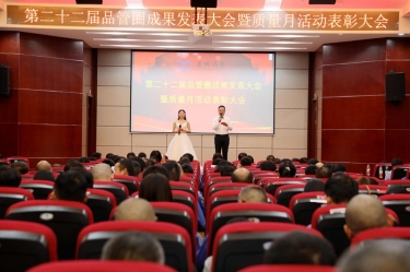 圆满收官！佰利乐纸业质量月活动杰出回首