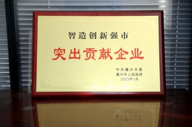 兔年开门红 | 在黄冈、平湖这两场新春第一会上，佰利乐纸业喜获多个荣誉