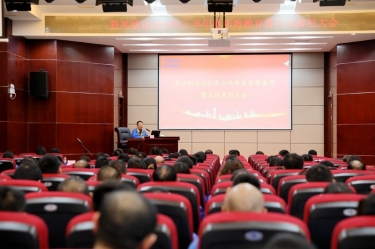 ? 认清局势 担任尽责 | 佰利乐纸业召开2023年上半年度局势教育暨正风肃纪大会
