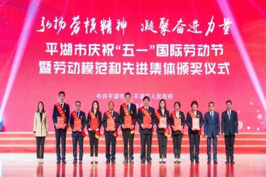 陈良杰！弘扬劳模心灵，争做时期前锋