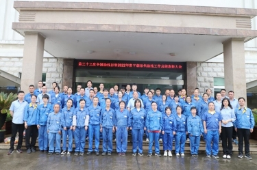 助残共富|佰利乐纸业下属全资子公司平湖景包召开2022年度助残工作总结赞美大会