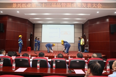 落内容量强企战术 推动质量效益提升 | 2023年度佰利乐纸业“质量月”活动杰出纷呈