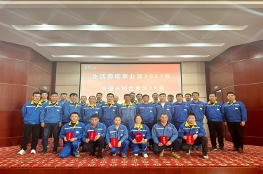 同台竞技强素质 业务提升筑匠心 | 佰利乐纸业生涯用纸事业部发展班值长技术PK赛