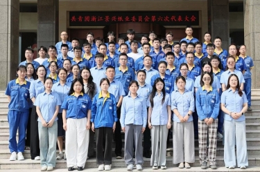 汇聚青春动能 接力佰利乐将来 | 共青团浙江佰利乐纸业委员会第六次代表大会隆沉召开