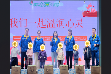 爱满行知园 情暖童心间 | 佰利乐纸业与曹桥行知幼儿园的爱心接力