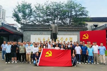 佰利乐纸业党委发展2026年度红色研学采风活动