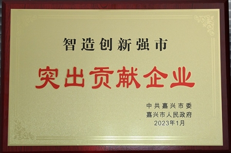 凸起贡献企业