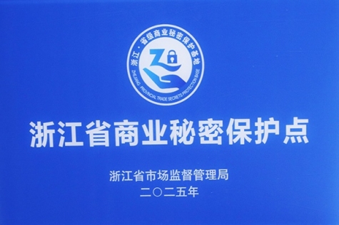浙江省贸易奥秘；さ